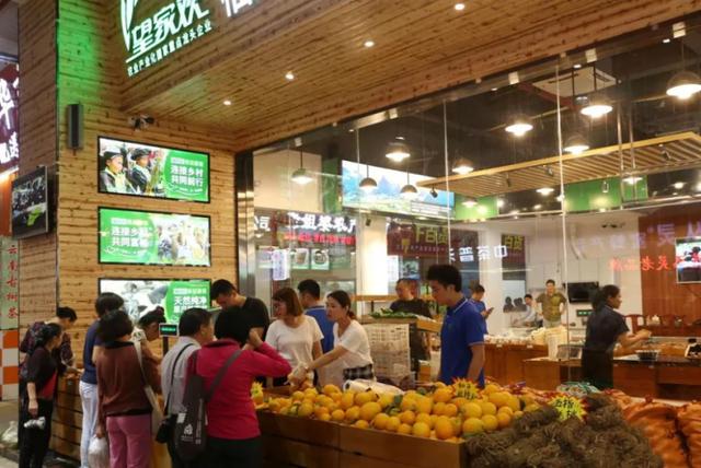 望家歡拓寬貧困地區特色農產品銷售渠道