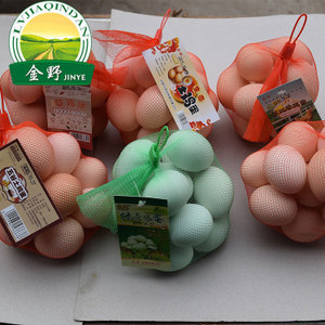 【草雞蛋袋】草雞蛋袋價格/圖片_草雞蛋袋批發/采購_草雞蛋袋廠家/供應商