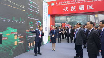 中冶賽迪 初級農(nóng)產(chǎn)品產(chǎn)銷對接公益服務平臺 亮相長沙農(nóng)交會