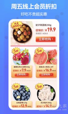 當季APP最新版下載-當季安卓手機版下載v1.0.1