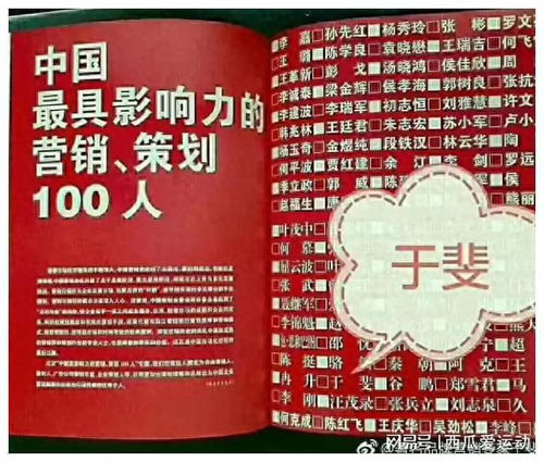 于斐老師談 老板營(yíng)銷(xiāo)做不好,產(chǎn)品基本上就是窮途末路了 一