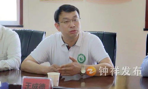 速看 世界長壽鄉(xiāng)鐘祥市將打造富硒長壽農(nóng)產(chǎn)品全國品牌