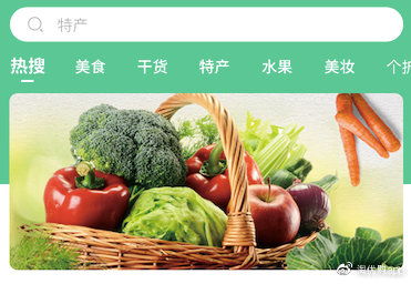 全國(guó)首家區(qū)域特色農(nóng)產(chǎn)品電商商城 淘優(yōu)商城正式上線運(yùn)營(yíng)啦