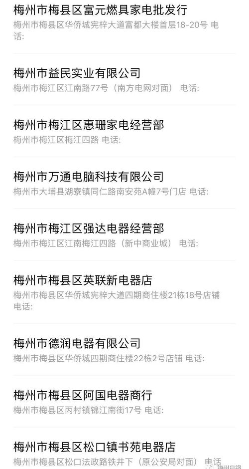 大埔農村居民買家電,可以申請補貼了