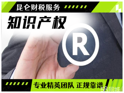 鄭州企業服務全解析 0元注冊公司、代理記賬與執照代辦一站式指南