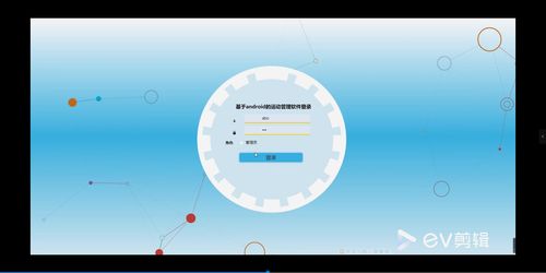 基于Android的運(yùn)動(dòng)管理軟件 Python+UniApp全棧開發(fā)、部署與源碼解析